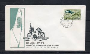 Israel Opening of Post Office in Beit Lehem 1967 Cover!!