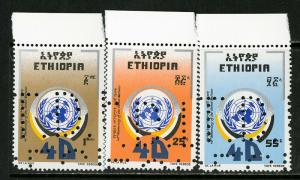 Ethiopia Stamps # 1132-4 NH Specimen Set