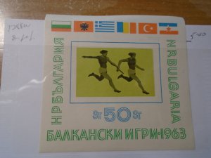 Bulgaria  #  1288a SS   MNH   imperf