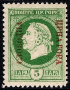 1921 Montenegrin Stamp Issues of Gaeta King Nicholas 1st of Montenegro Set/18