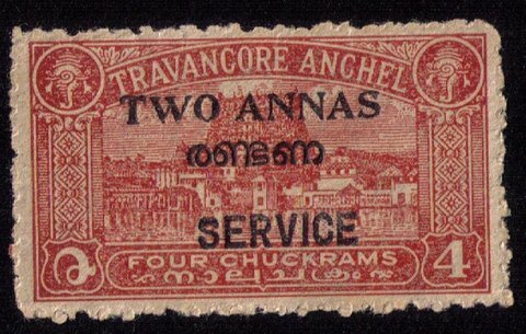 Travancore-Cochin Unused,MNG Two Annas On 4ch Overprint Very Fine