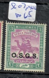 SUDAN  OFFICIAL OSGS 3M   SG O7   MNG     P0329H