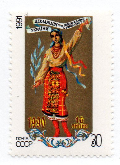 RUSSIA 6021 MNH BIN $.50 WOMAN