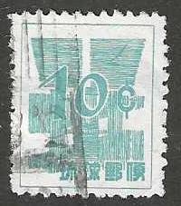 Ryukyu Islands 50 Used