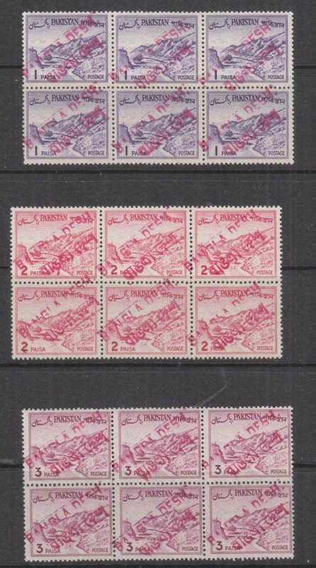 BANGLADESH,1971 English & Bengali overprint in Red, 1p., 2p., 3p., blocks 6, mnh