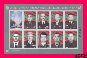 TRANSNISTRIA 2022 Military State Security Agencies MGB PMR 30th Ann s-s imp MNH