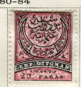 TURKEY; 1880 early classic Ottoman Empire issue Mint hinged 20pa. value