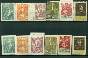 Central Lithuania 1920-1921 #23 - 28 MH Perf & Imperf Complete SCV(2022)=$13.10