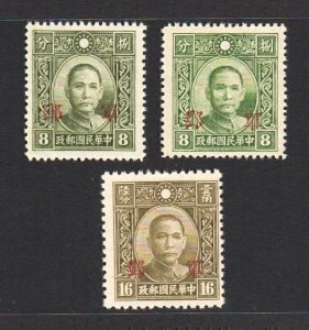 China 1942 Chekiang 軍郵=Military Post Ovpt on DT&CH Pt. SYS (3v Cpt)b MNH CV$110