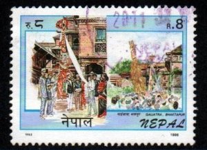 Nepal # 595 U