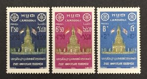 Cambodia 1957 #b5-7, Birth of Buddha-2500th Anniversary, MH.