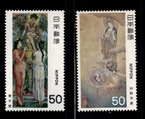 JAPAN  Scott 1359-1360 Modern Art  pair from larger stamp series