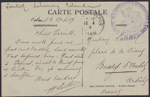 ALGERIA 1919 military postcard - 'Sahara Company' handstamp etc............53654