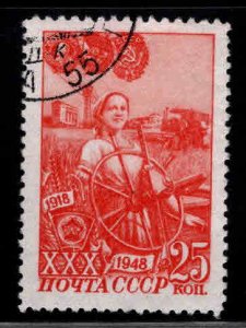 Russia Scott 1290 Used CTO Farm Girl stamp 1948