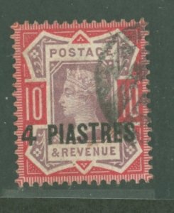 Great Britain/Turkey #7v Used Single