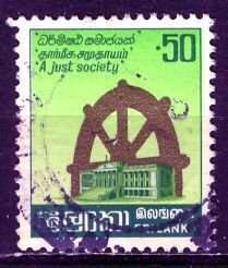 Sri Lanka: 1981; Sc. #: 611; Used Cpl. Set