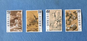 China (RoC) 1479-82 MNH