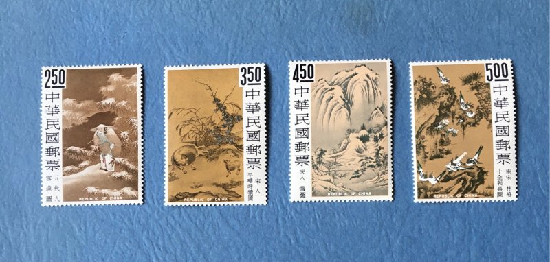 China (RoC) 1479-82 MNH