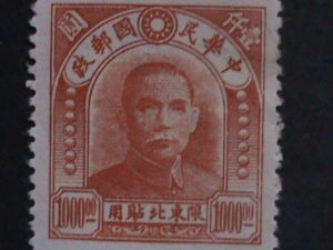 ​CHINA-1947 SC#52 OVER 75 YEARS OLD-NORTH EAST $1000 MINT WE SHIP TO WORLDWIDE