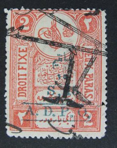 Syria Syrie Ottoman Revenue Stamp Green Ovpt ADPO 15 Centiemes