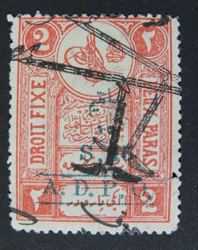 Syria Syrie Ottoman Revenue Stamp Green Ovpt ADPO 15 Centiemes