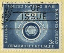 United Nations, - SC #51 - USED - 1957 - Item UNNY201
