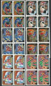 UAE Ajman -  lot # 59 all Block / 4 Children Art   Used set