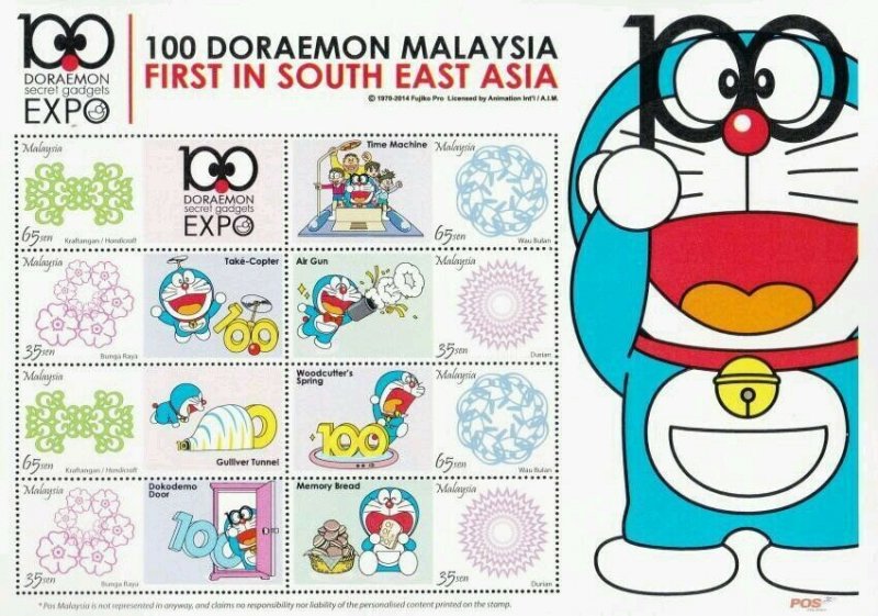 100 Doraemon Malaysia Japan Comic Animation 2013 (folder set) MNH *official  | Asia - Malaysia, General Issue Stamp / HipStamp