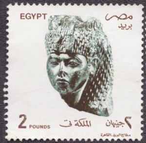 Egypt - 1521 Used
