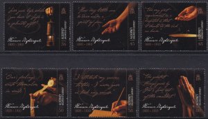 377-82 Florence Nightingale MNH