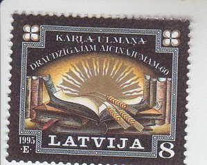 1995 Latvia Friendly Appeal  (Scott 402} MNH