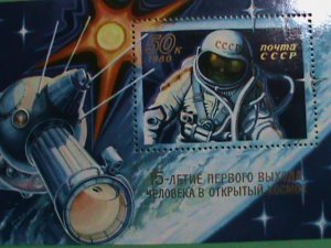 RUSSIA STAMP:1980 SC#4817 FIRST MAN WALK ON THE MOON- -MNH STAMP S/S. VERY RARE.