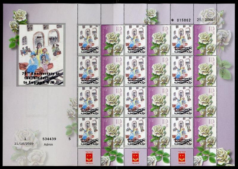 ISRAEL 70th ANN OF THE KINDER TRAIN WORLD WAR II  ON ROSES  PERSONALIZED SHEET