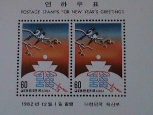 KOREA-1982-SC#1317-NEW YEAR GREETING-YEAR OF THE LOVELY BOAR  -MNH-S/S-VF