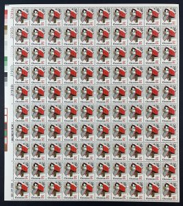 Scott 1730 CHRISTMAS RURAL MAILBOX Sheet of 100 US 13¢ Stamps  MNH 1977