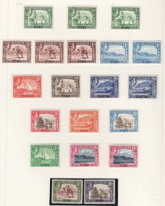 Aden 1939 ½a - 10r very fine mint incl some extra shades, etc sg16-27 5r, 10r