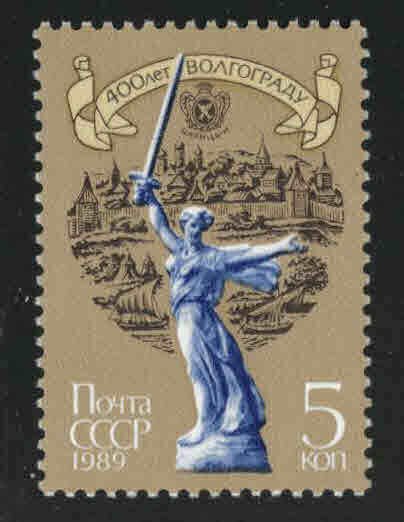 Russia Scott 5770 MNH*** 1989 Volgograd stamp