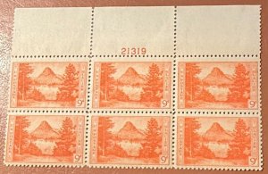 Scott #748 plate block F/VF MNH