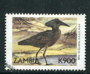 Zambia #850 Used Make Me A Reasonable Offer!