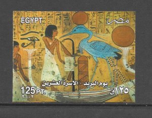 BIRDS - EGYPT #1814 TOMB OF IRINETER MNH