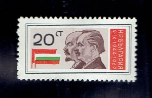 BULGARIA SCOTT#1790 1969 20ct LENIN,DIMITROV, NATIONAL FLAGS - MH
