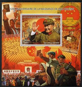 Gabon 2013 120th Birth Anniversary of Mao Tse-tung #1 per...