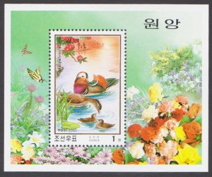 KOREA - 2000 MANDARIN DUCK / BIRDS - MIN. SHEET MINT NH