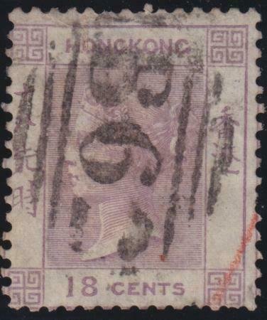 Hong Kong 1866 SC 17 Used