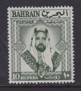 Bahrain, Scott 129 (SG 127), MLH