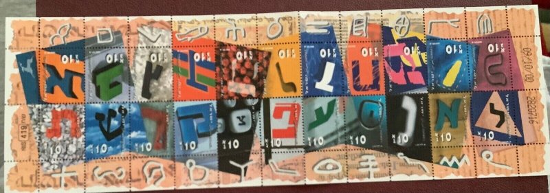 Hebrew Alphabet Stamps