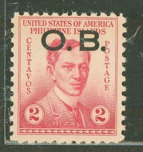 Philippines #O15 Mint (NH) Single