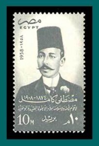 Egypt 1958 Mustapha Kamil, MNH   419,SG551