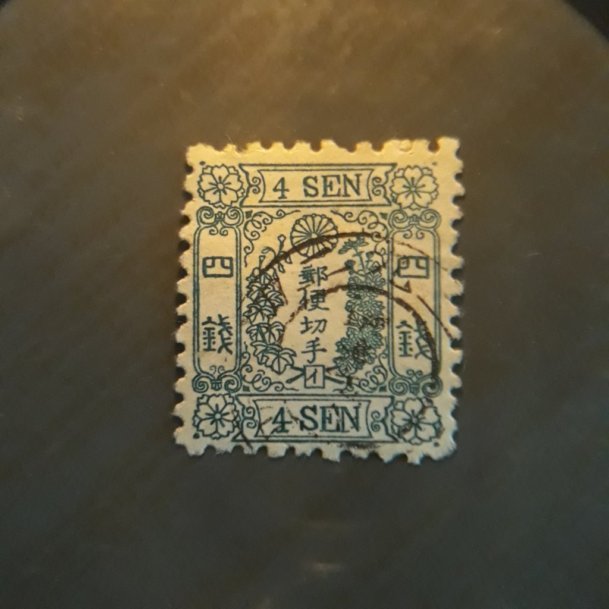 Japan 42  1875  4 sen   syl 1  used