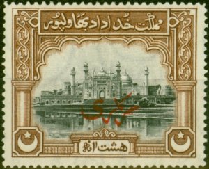 Bahawalpur 1945 8a Black & Brown SG05 Fine MNH